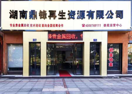 公司简介