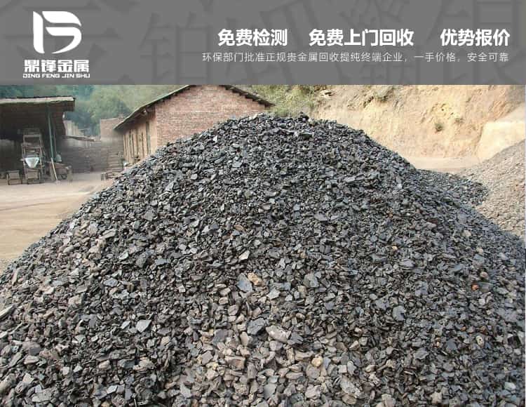 铂碳催化剂工业用铂废渣回收