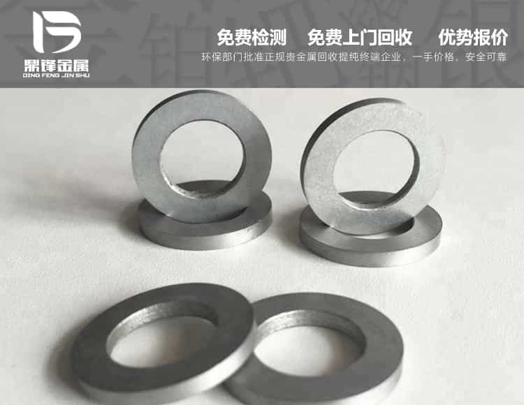 废汽车三元催化器中回收钯和铑钯废料