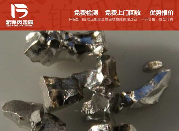 为什么要对废铋进行回收利用