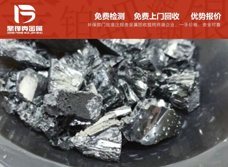 回收银焊片对可持续未来的重要性