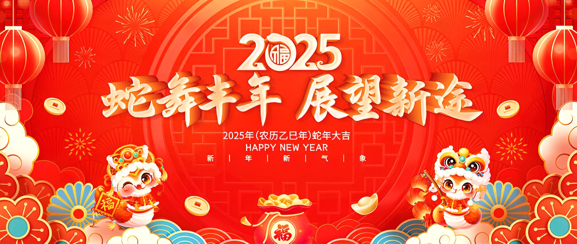 娄底鼎锋金属科技有限公司春节放假安排