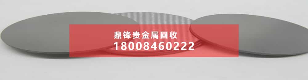 铌合金回收