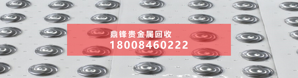 镀银废料回收