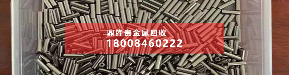 钯碳催化剂回收