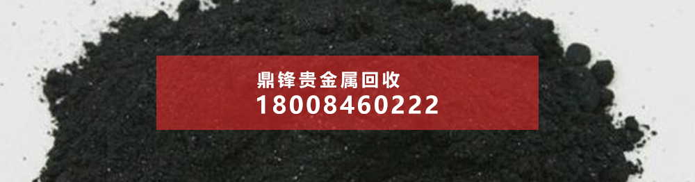 钽边角料回收