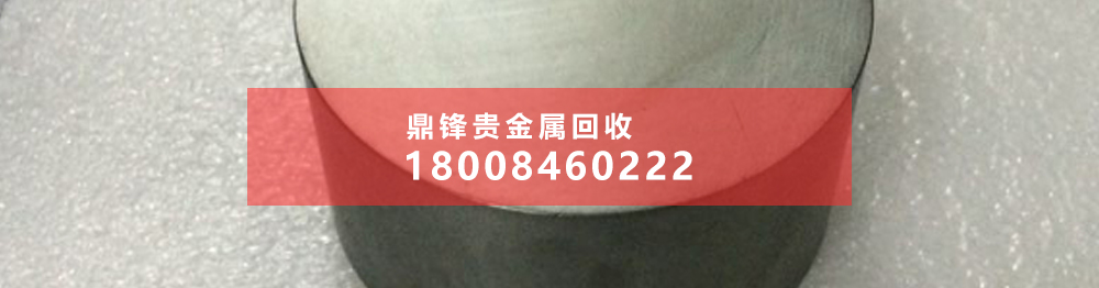 氯化铑回收提炼出厂价格