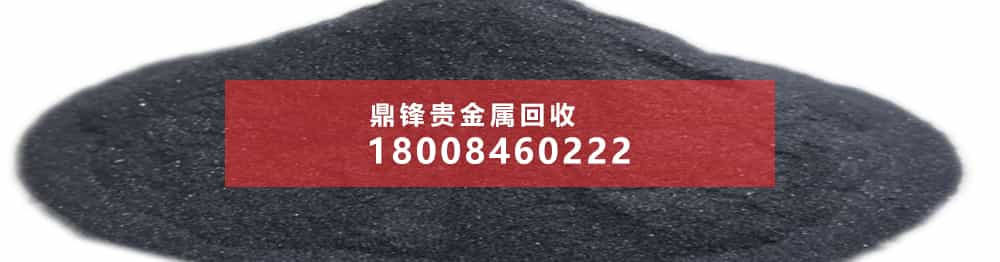 锗渣锗丝回收技术