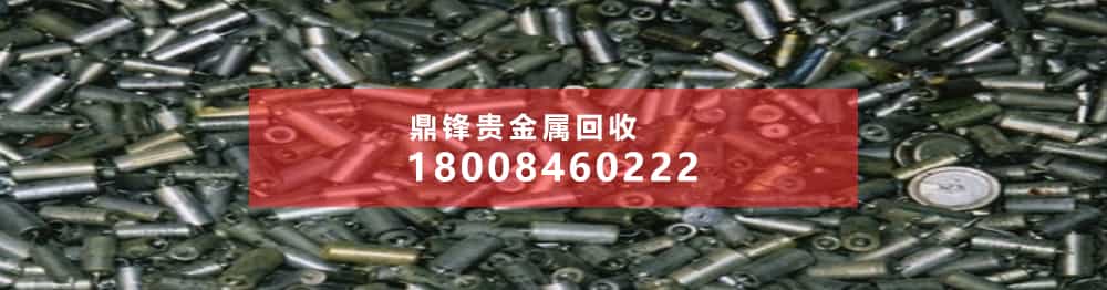 铂铑丝回收