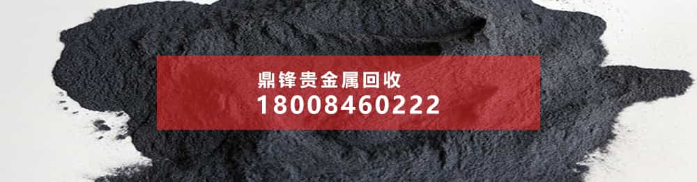 金属钌废料回收的重要性与日俱增