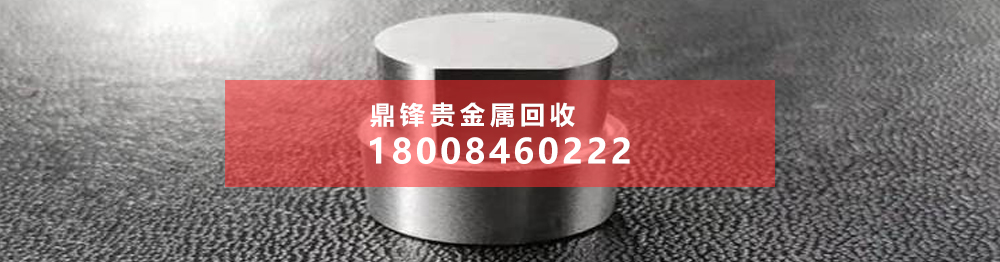  废钽回收工艺介绍：湿法冶金技术