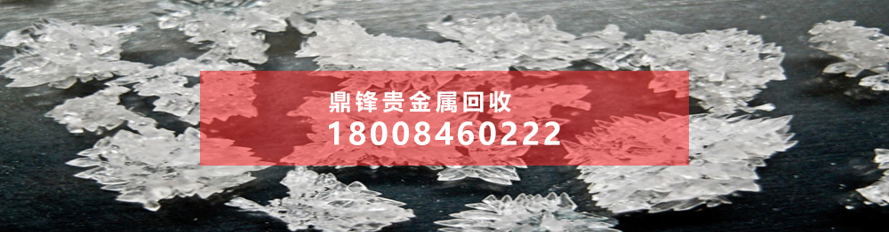 碳化钽废料回收市场