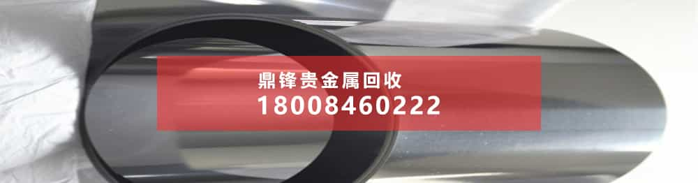 锇废料回收技术的现状与发展