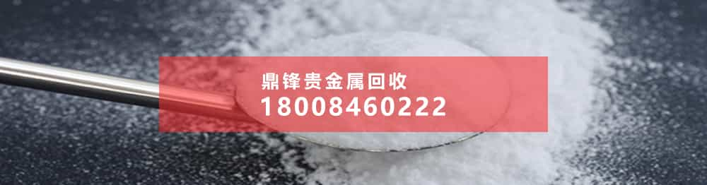 锇废料回收的环保效益