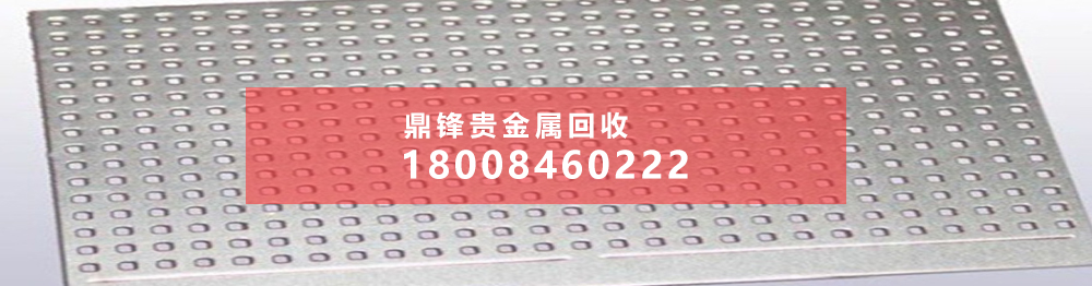 镀银铜支架废料回收