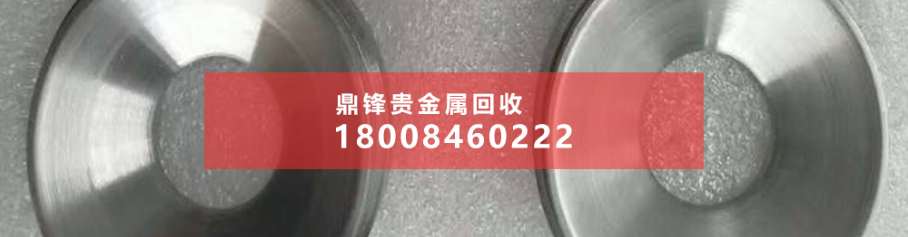 制药工厂中的铟废料来源及回收处理