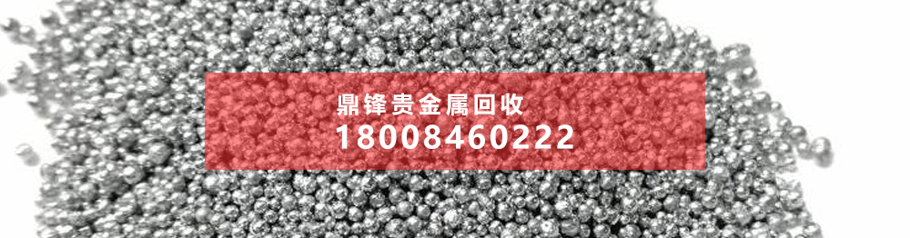 现代贵金属锗回收技术